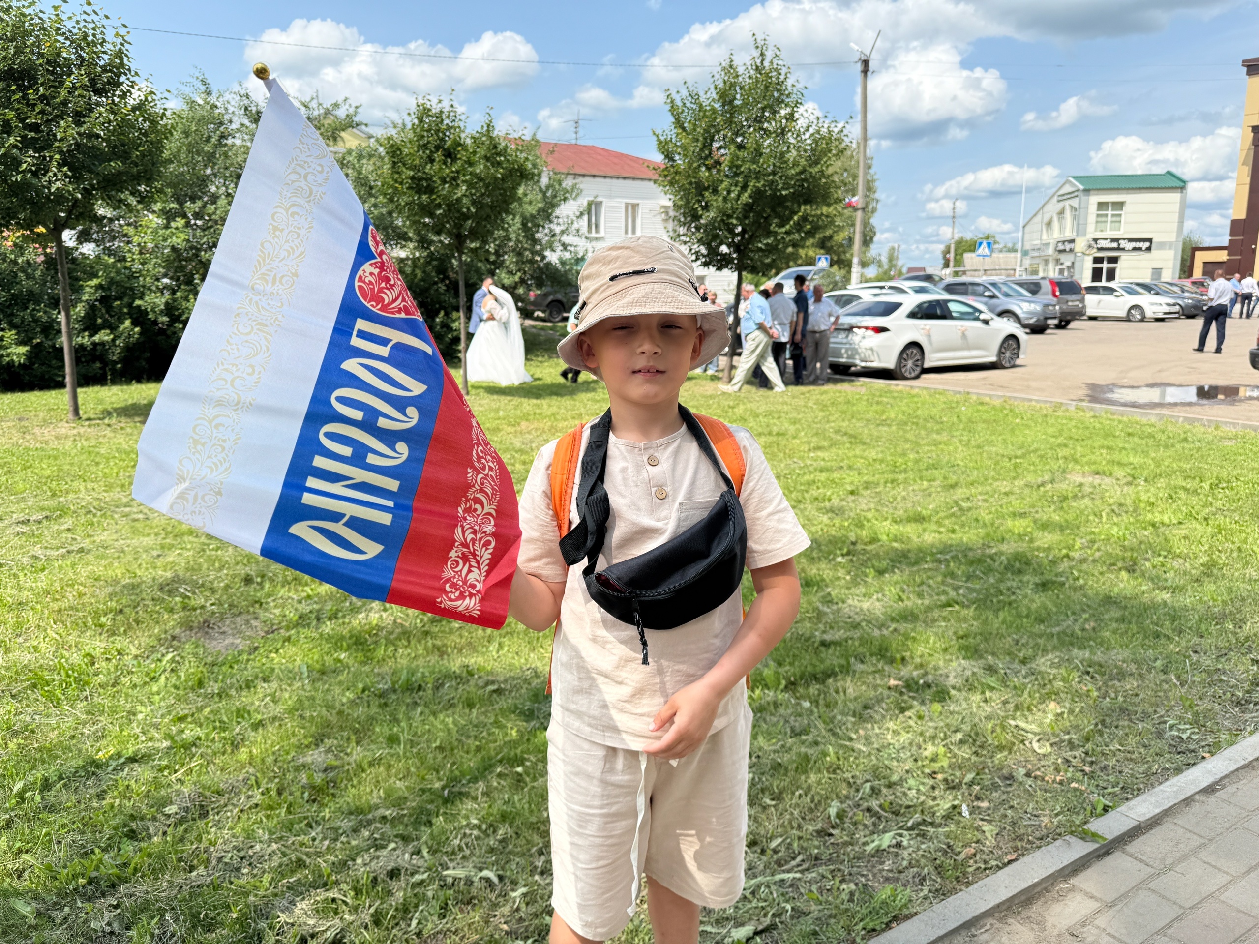 &amp;quot;День России&amp;quot;.