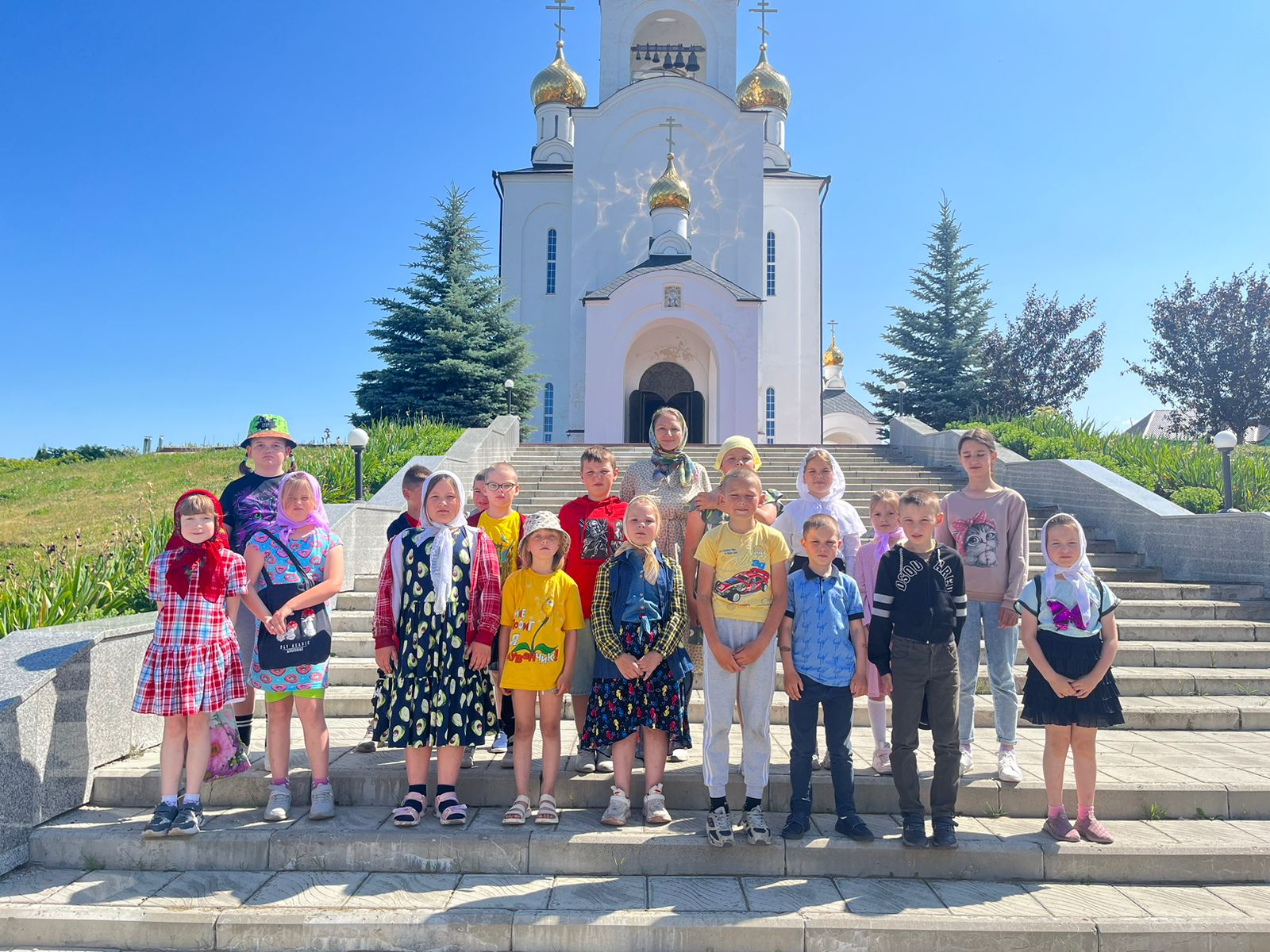 Экскурсия.