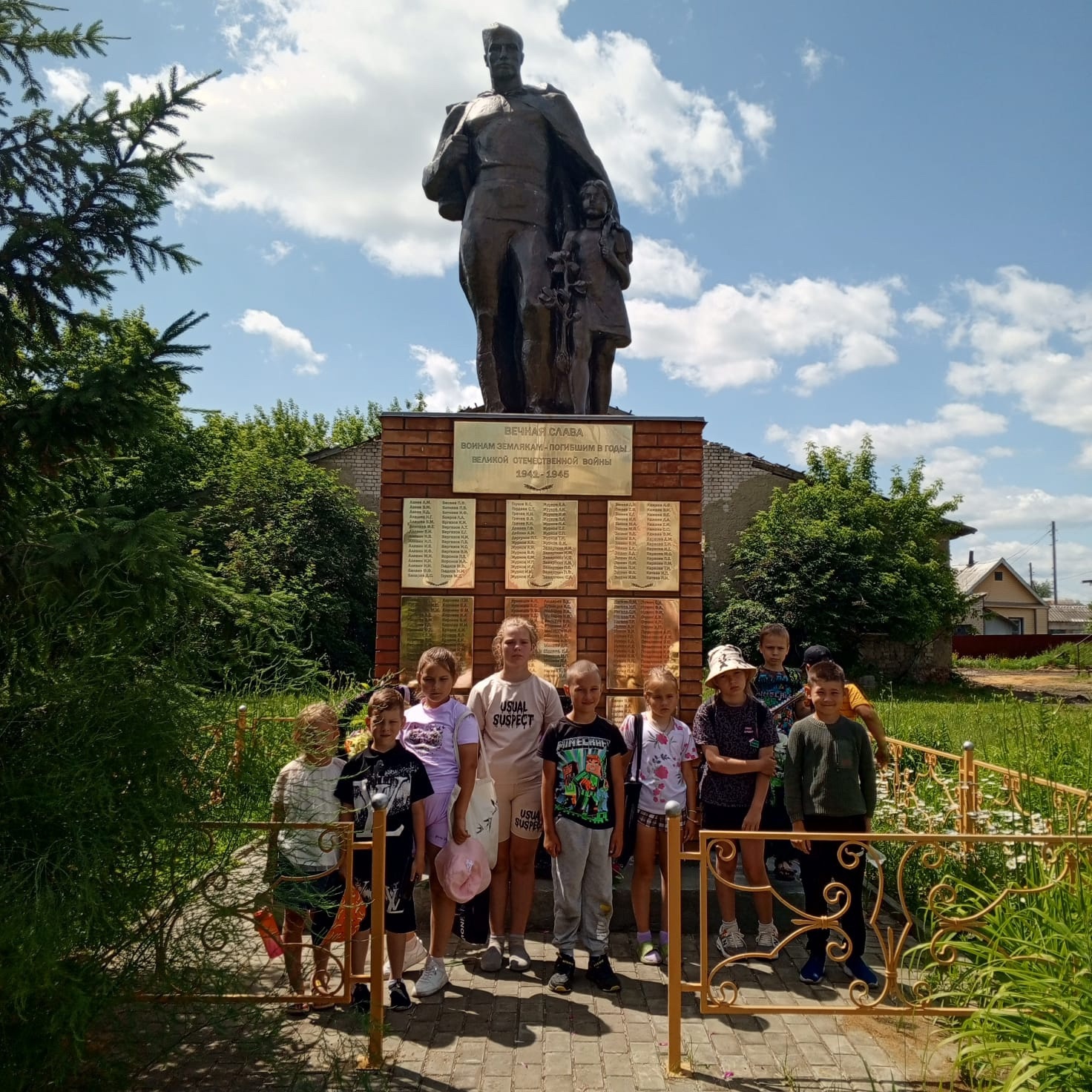 День Памяти и Скорби..