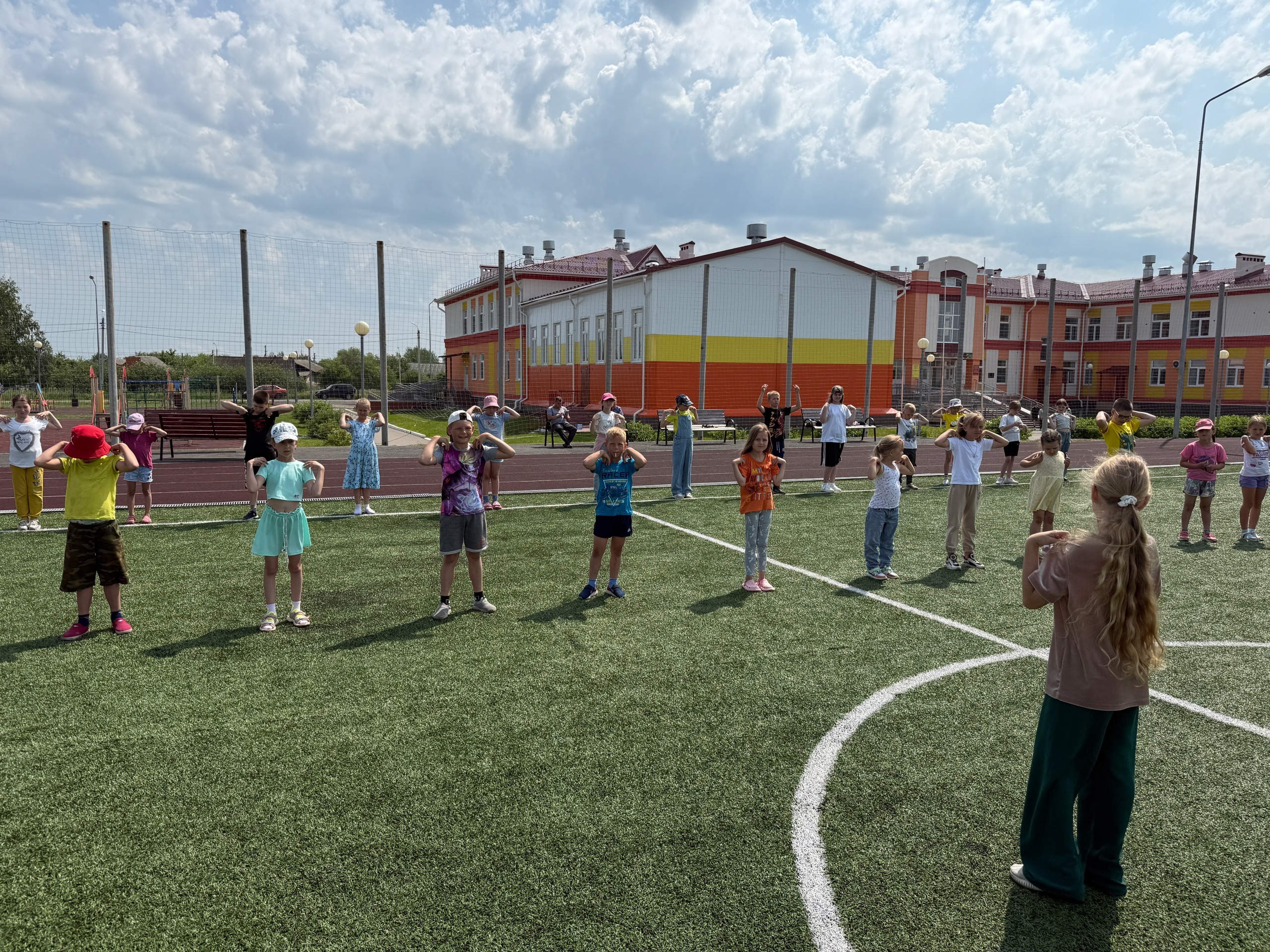 «День науки».